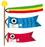 2023.5.12isibasiohanasikoinobori.png