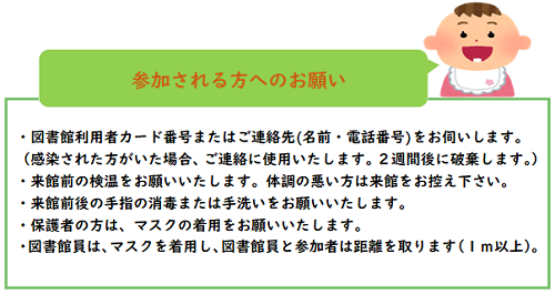 honkan20201124-1.png