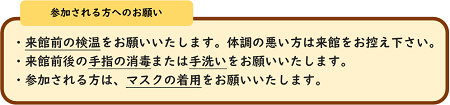honkan20221116-3.png