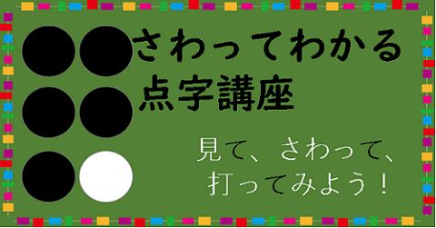 honkan20191124-1.png