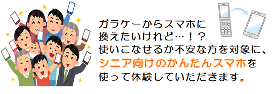 honkan20200124-1.png
