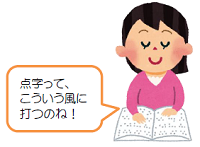 oka_tenji201702_2.png