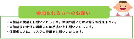 honkan20201222-2.png