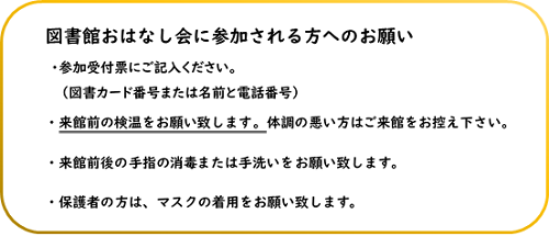 honkan20210417-2.png