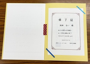 honkan20250727-13.jpg