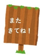 honkan20250824-18.jpg