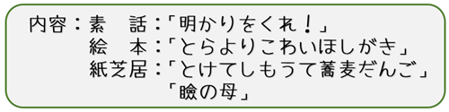 2025isinasi-0930otona2.png