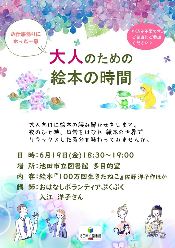 202606ポスター案最終版ｒｒ.jpg