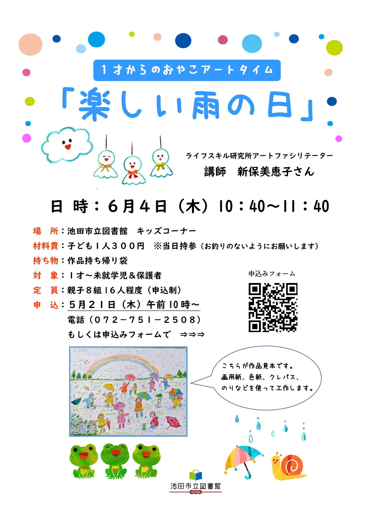 220260604アート.jpg