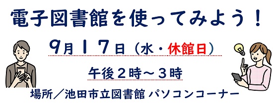 honakn20250917-1.jpg
