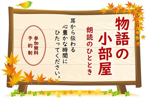 honkan202501024-1.jpg