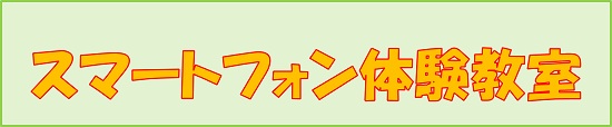 honkan20250523-1.jpg