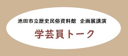 honkan20250824-1.jpg