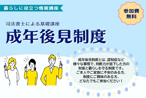 honkan20251004-1.jpg