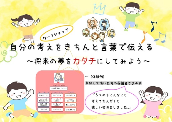 honkan20251026-1.jpg
