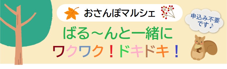 honkan20251116-1.jpg