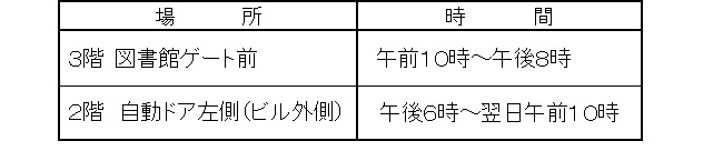 honakn2026.06 rinngi.jpg